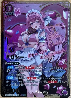 Dorothy AI grade estimate