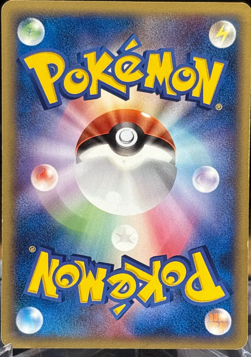 Flareon back