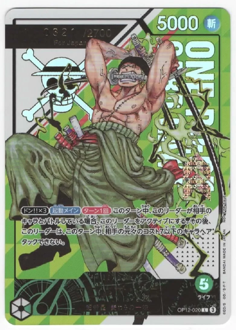 Roronoa Zoro front