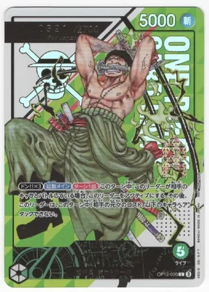 Roronoa Zoro AI grade estimate