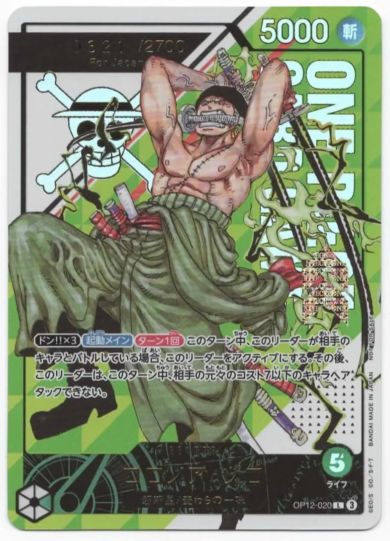 Roronoa Zoro front